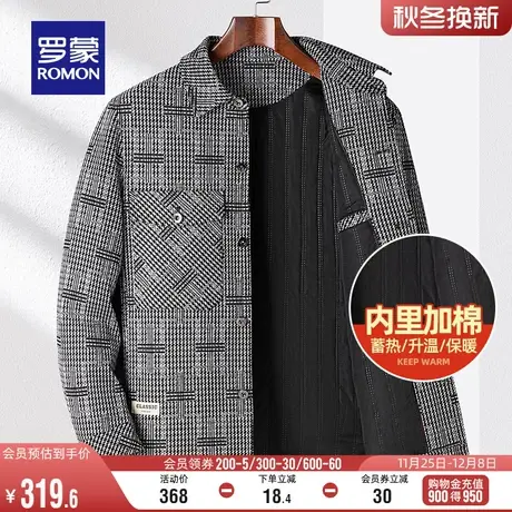 【加棉保暖】罗蒙男士简约夹克衫2023冬季新款时尚休闲格子外套男商品大图