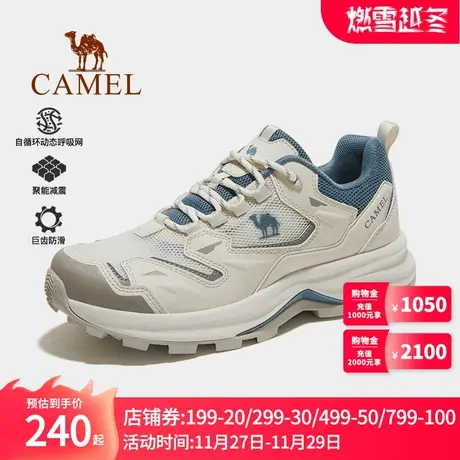 Camel骆驼户外登山鞋男春夏季防滑运动鞋透气爬山徒步百搭休闲鞋图片