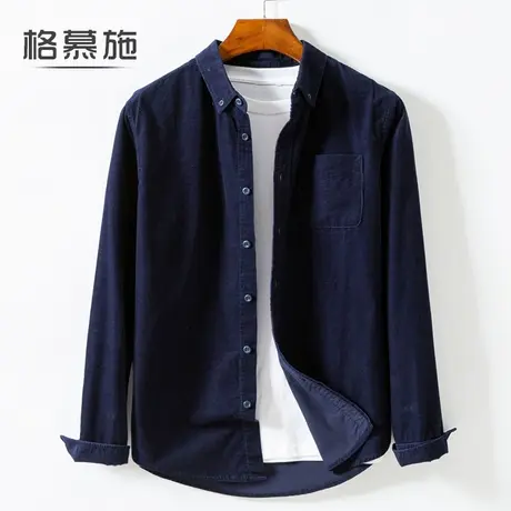 格慕施衬衫男士长袖纯棉灯芯绒休闲衬衣服青年秋冬季磨毛保暖外套图片