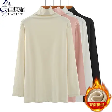 秋冬新款高领保暖宽松休闲中长款纯色双面德绒长袖体恤上衣女打底商品大图