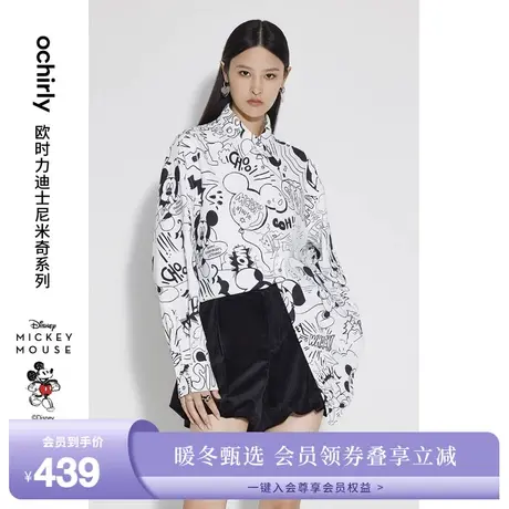 迪士尼米奇系列欧时力中长款衬衫女新款秋装印花设计感宽松上衣图片