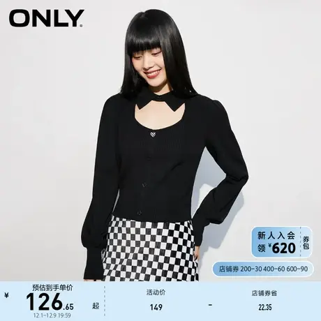 ONLY奥莱夏季新品胸前镂空设计修身短款针织衫女商品大图
