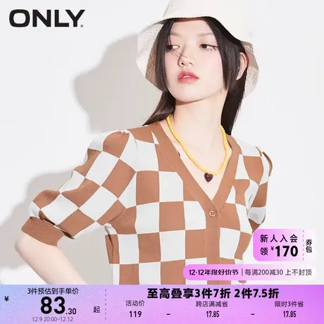 ONLY奥莱夏季甜美V领系扣棋盘格开衫短袖针织衫女商品大图