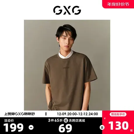 GXG男装 肌理系列精致绣花简约时尚圆领短袖T恤 2023年夏季新品商品大图