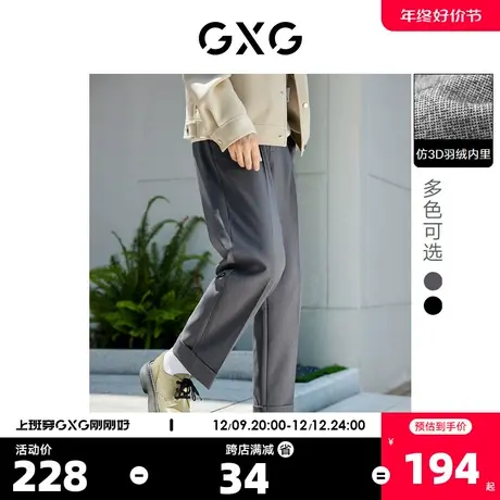 GXG奥莱 22年男装 仿3D羽绒多色直筒长裤 冬季新品商品大图