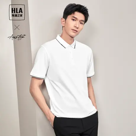 HLA/海澜之家轻商务时尚系列短袖polo24春夏新撞色翻领凉感短袖男图片