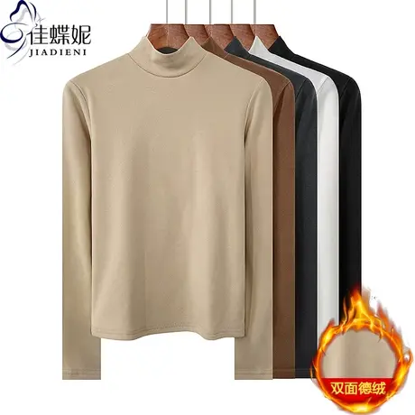 秋冬新款半高领美拉德正肩修身纯色双面德绒长袖体恤上衣女打底衫商品大图