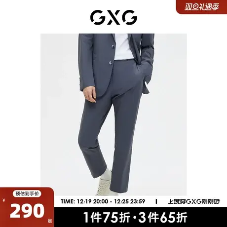 GXG男装商场同款蓝色简约基础休闲商务套西西裤 2023年春季新品图片