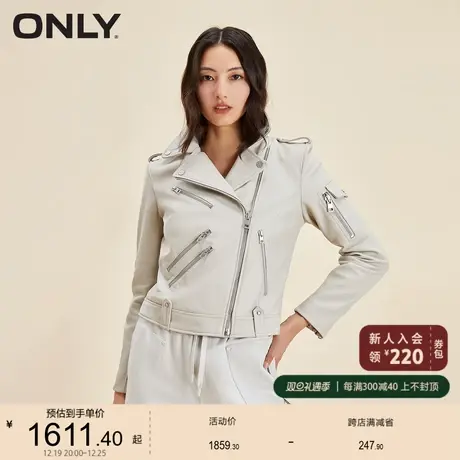 【ONLY奥莱】秋季气质潮流修身短款翻领皮衣外套女图片