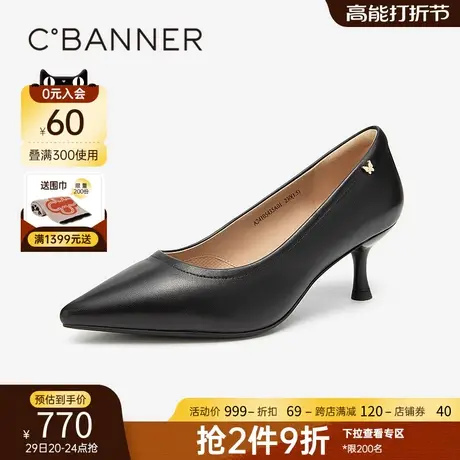 【静音系列】千百度羊皮细高跟鞋女春季新款法式单鞋通勤正装百搭图片