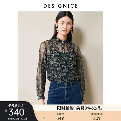 商场同款迪赛尼斯秋度假风设计感小立领长袖碎花雪纺衫女上衣图片