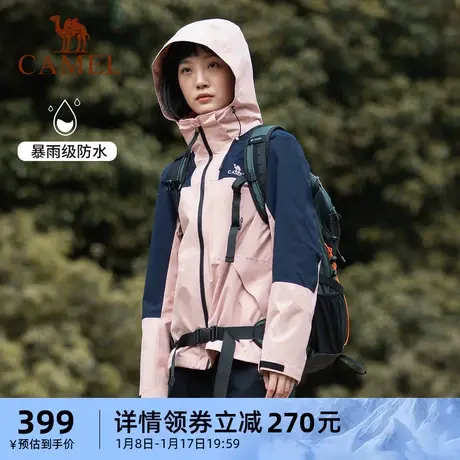 骆驼冲锋衣女三合一潮牌拼色外套抓绒防风防水两件套户外旅游服男商品大图