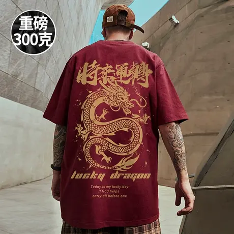 300g重磅蛇年2025新年过年短袖t恤大码男装红色圆领纯棉蛇年半袖图片