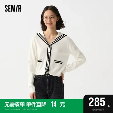 [商场同款]森马针织开衫女短款白色小个子2024春季新款大翻领毛衫图片