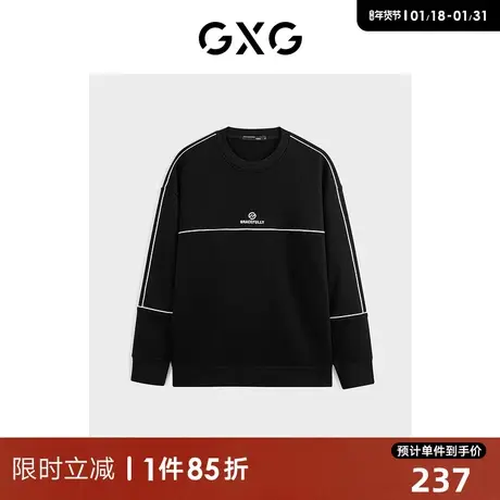 GXG男装 黑色明线设计时尚宽松圆领卫衣男士上衣2024年春季新品图片