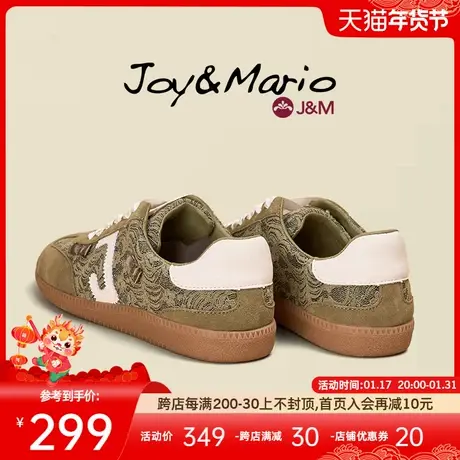 快乐玛丽单鞋女2024春季新款德训鞋蕾丝时尚小白鞋运动休闲板鞋女商品大图