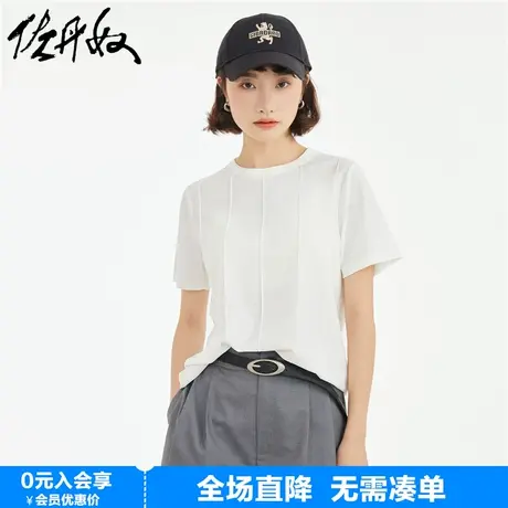 佐丹奴短袖t恤女夏透气雪花麻针织牙签褶极简风圆领小白T18323609图片