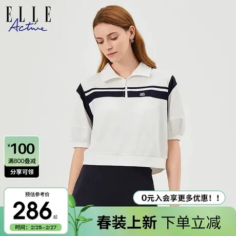 ELLE Active2024春季新款简约POLO领宽松透气短袖 拼色灯笼袖T恤图片
