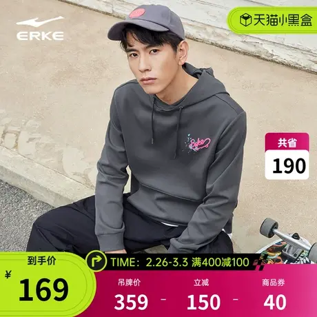 花花世界丨鸿星尔克春季男士潮流帽衫运动宽松休闲连帽卫衣上衣男商品大图
