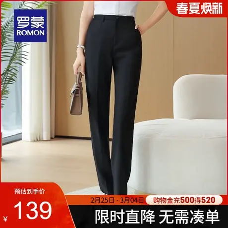罗蒙女士商务休闲西裤2024春季简约百搭优雅知性显瘦百搭工装长裤商品大图