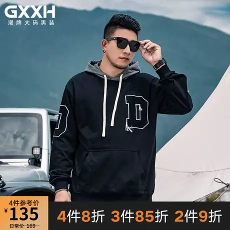 GxxH潮牌大码男装 加肥加大胖子个性秋冬宽松连帽拼接卫衣200斤商品大图