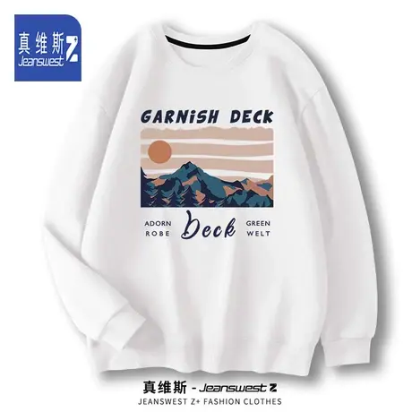 真维斯Z春装圆领卫衣男2024春秋薄款美式潮牌运动上衣宽松长袖衫H图片