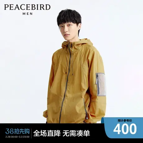 【商场同款】太平鸟男装 字母反光设计潮流时尚夹克男 B2BCD2103商品大图