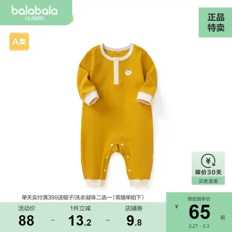 巴拉巴拉婴儿连体衣宝宝睡衣包屁衣满月和尚服哈衣弹力舒适可爱萌图片