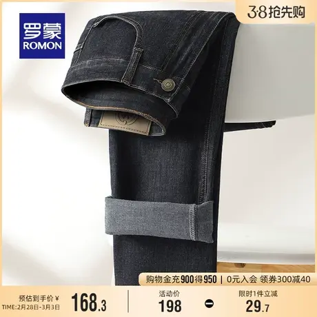 罗蒙男士潮流简约弹力牛仔裤2024夏季新款时尚休闲百搭宽松直筒裤图片