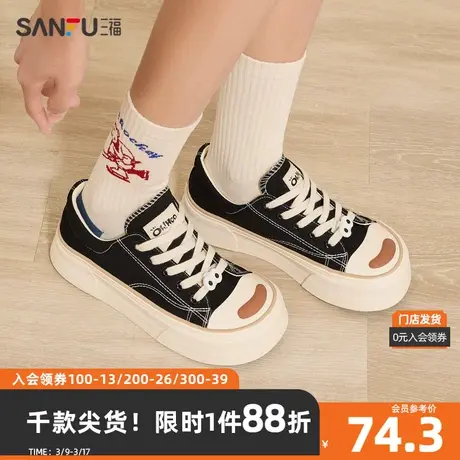 三福低帮板鞋女春季显眼包歪头笑脸帆布鞋中厚底女鞋829128商品大图