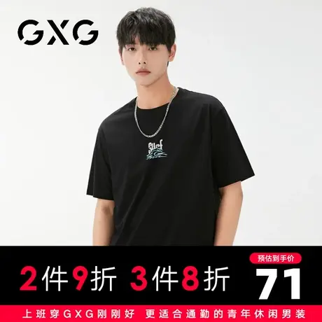 【新品】GXG男装【波浪印花】夏季新品时尚字母舒适纯棉短袖t恤图片