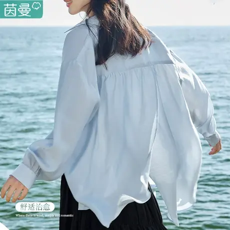 茵曼轻薄天丝小衫防晒衬衫女款开衫外套2024初春新款衬衣上衣薄款图片