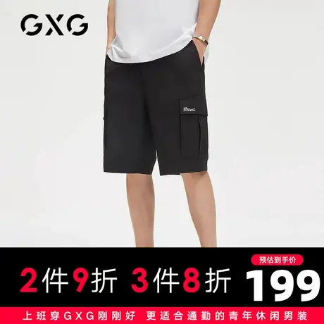 【新款】GXG男装 夏季男休闲百搭时尚短裤GHC122002E图片