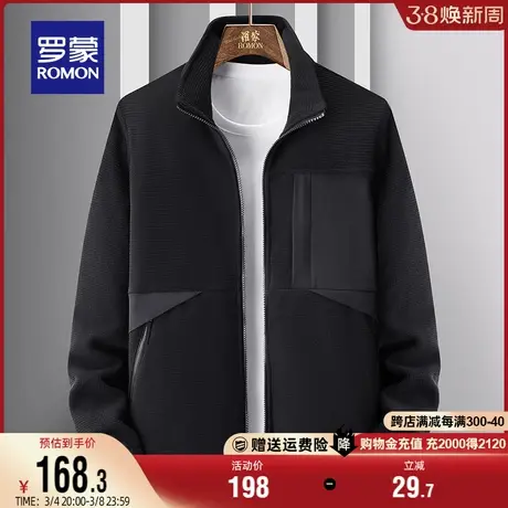 【摇粒绒】罗蒙男女同款立领加厚休闲服2023秋冬新款抓绒保暖外套商品大图