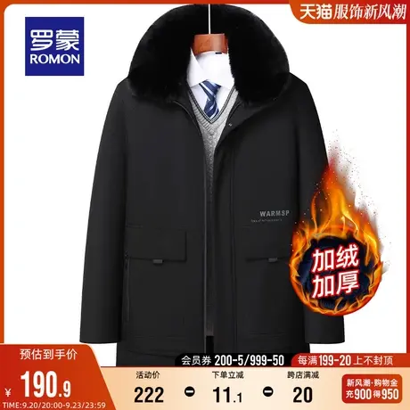 【牛奶丝】罗蒙男士中长款棉服2023冬季新款中老年爸爸装毛领外套图片