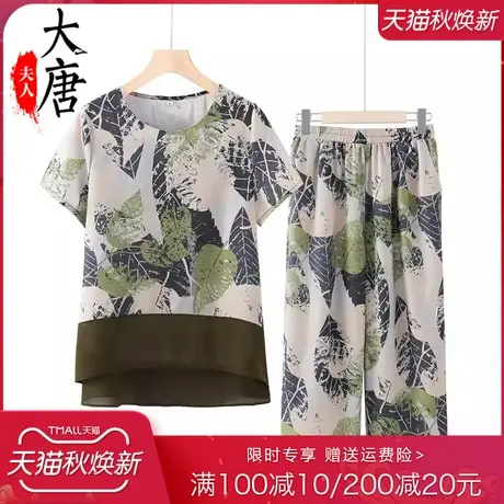 妈妈夏季套装洋气雪纺衫中长款女中老年人短袖时尚两件套气质新款图片