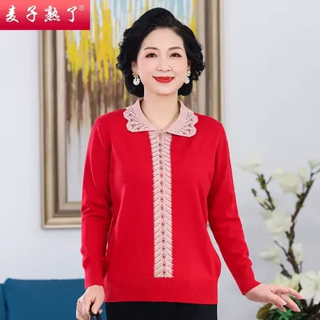 妈妈春款上衣翻领长袖T恤针织打底衫薄40/50中年女洋气毛衣奶奶装图片