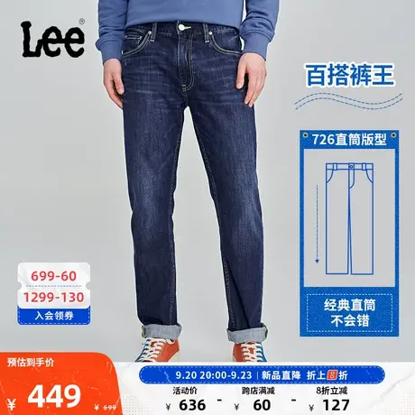 LeeXLINE23秋冬新品726中腰直脚深蓝色男牛仔裤LMB1007263QJ-573图片