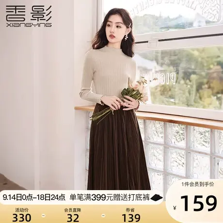 香影针织衫上衣女2023秋冬新款修身显瘦套头长袖别致高级感打底衫商品大图