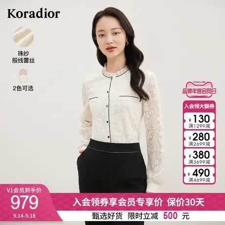 珂莱蒂尔女装秋冬季小香风珠纱蕾丝衬衫木耳边领口气质优雅衬衣图片