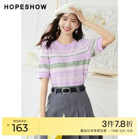 红袖outlets肌理感针织衫hopeshow2023春季新款女装落肩短袖毛衣商品大图