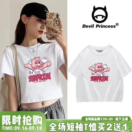 ins潮宽松洋气露脐纯棉白色短款短袖t恤女2023夏季新款百搭上衣潮商品大图