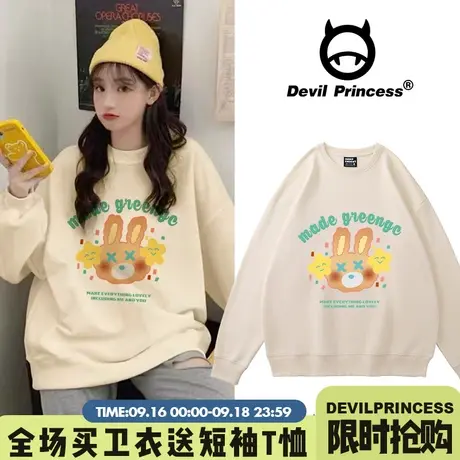 美式ootd国潮甜酷卡通学院卫衣女春秋薄款宽松小众奶黄色炸街外套商品大图