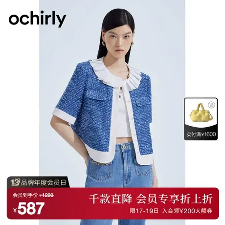 黑标系列 欧时力 蝴蝶纱小香风短袖外套女 2023新款夏装活动领图片