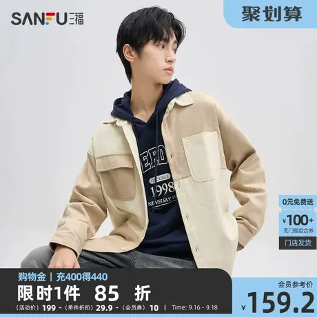 三福2023秋男士不对称拼色纯棉长衬衫 户外宽松翻领上衣475447商品大图