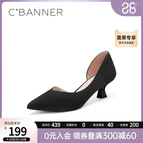 千百度女鞋细跟低跟鞋新款侧空尖头单鞋女气质百搭OL高跟鞋商品大图