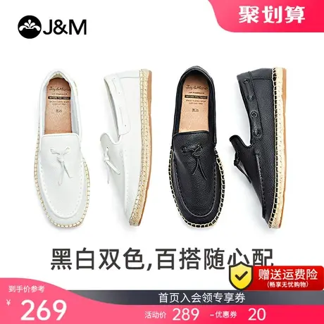 jm快乐玛丽2023春季新款一脚蹬百搭休闲舒适渔夫鞋帆布鞋女鞋873W图片