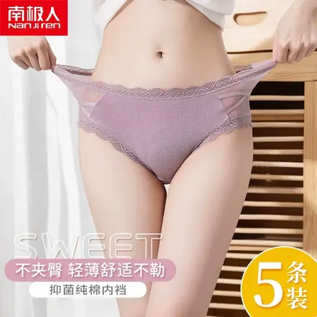 女士内裤纯棉抗菌蕾丝少女生舒适无痕性惑中腰透气性感三角短裤头图片
