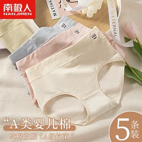 收腹内裤女士纯棉全棉抗菌裆女生新款无痕收小肚子提臀运动短裤头商品大图