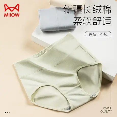 MiiOW/猫人内裤纯棉女生抗菌全棉档裤头中腰少女士2024新款三角裤图片